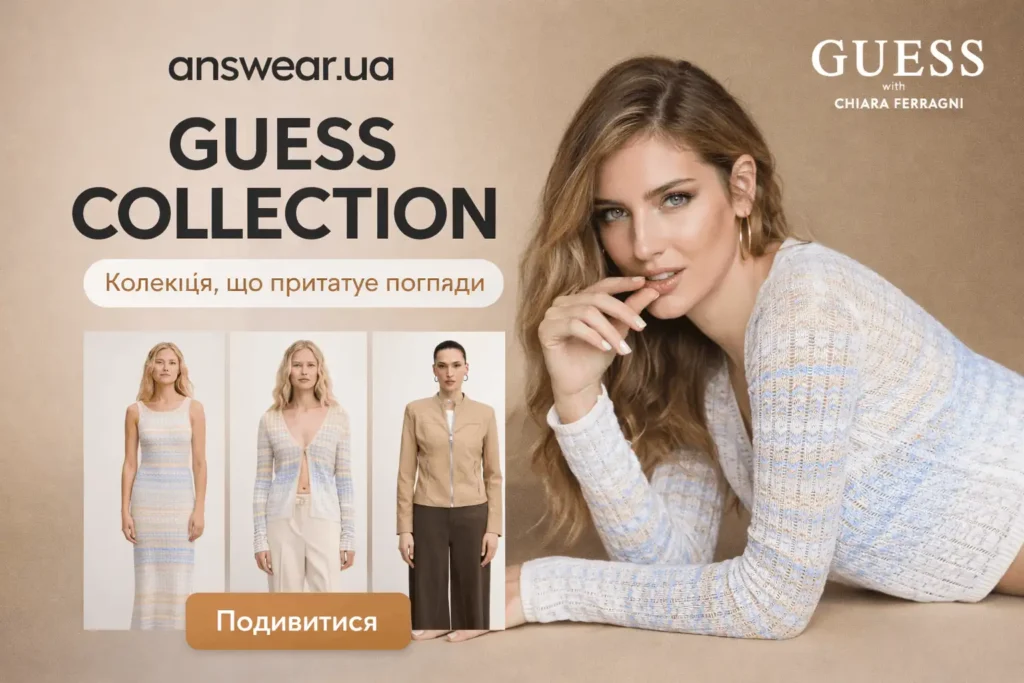 answear banner